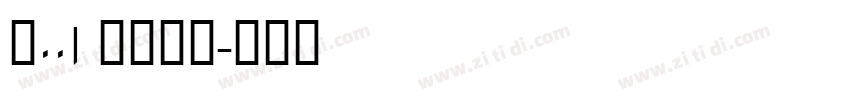 H001 Bold字体转换